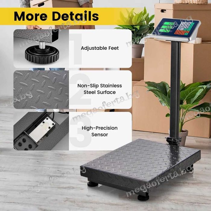 Платформен Кантар до 150кг. с Батерия Сгъваемо Рамо Рифелова Платформа