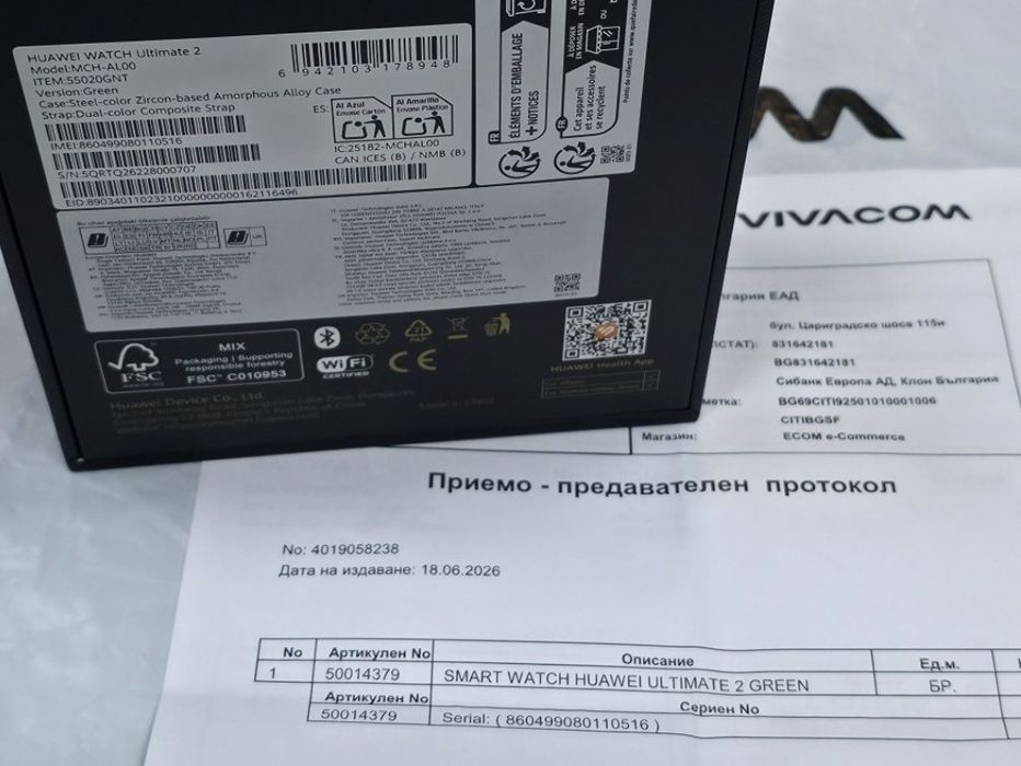 КАТО НОВ 48mm Huawei watch Ultimate 2 Гаранция Vivacom 2028 GREEN Trusense