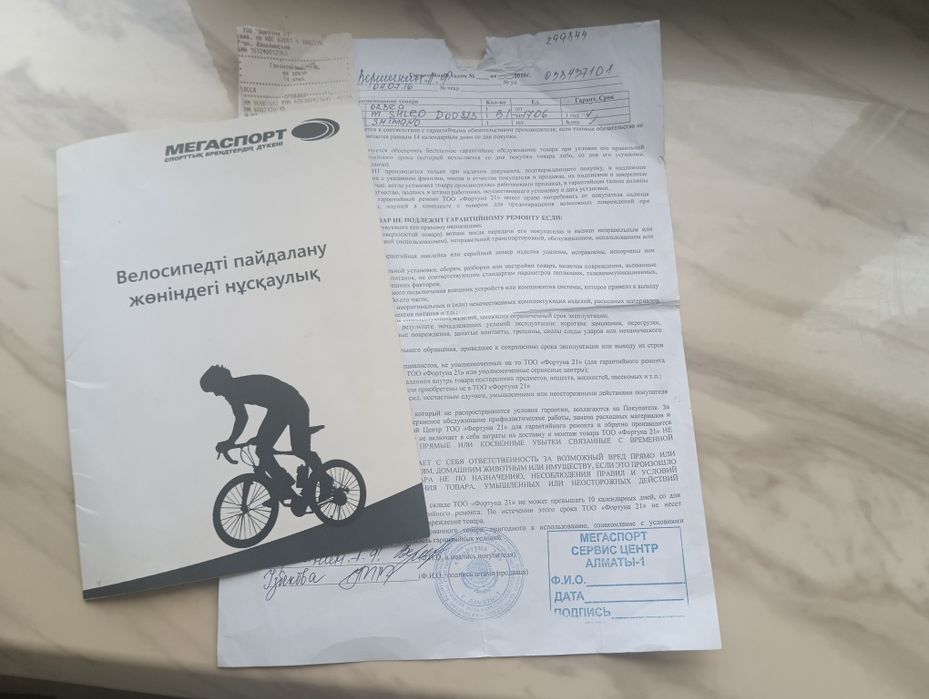 Велосипед  Orbea