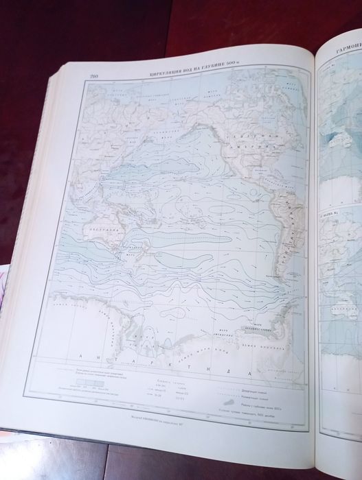 Атлас океанов. Тихий океан.