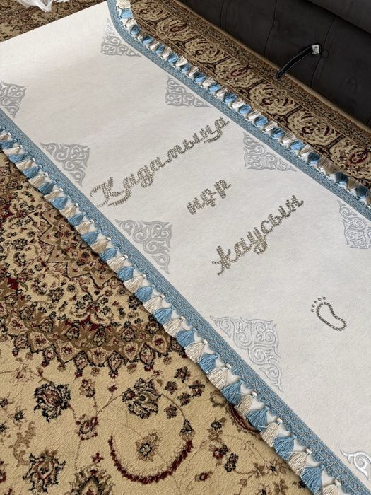 Акжол на тусаукесер