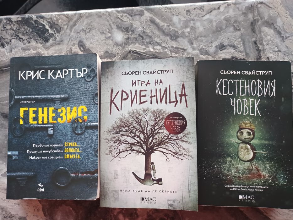 Криминални романи