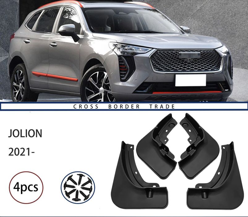 Haval Jolion Брызговик Оригинал.