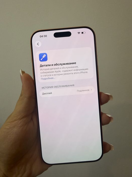 Продам 17 РМ 256 ГБ оранж!!!