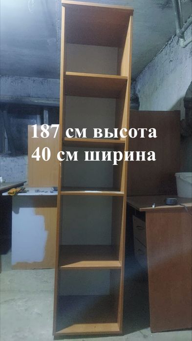Шкафы для офиса.