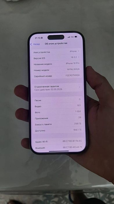 Айфон 16 про сатылады