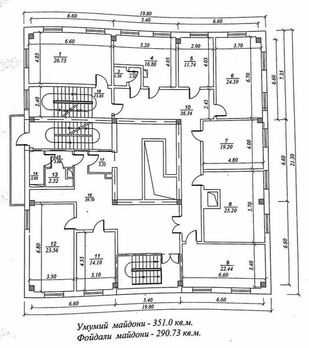 Продажа Коммерческое помещение 795м2, 2 этажа Дархан
