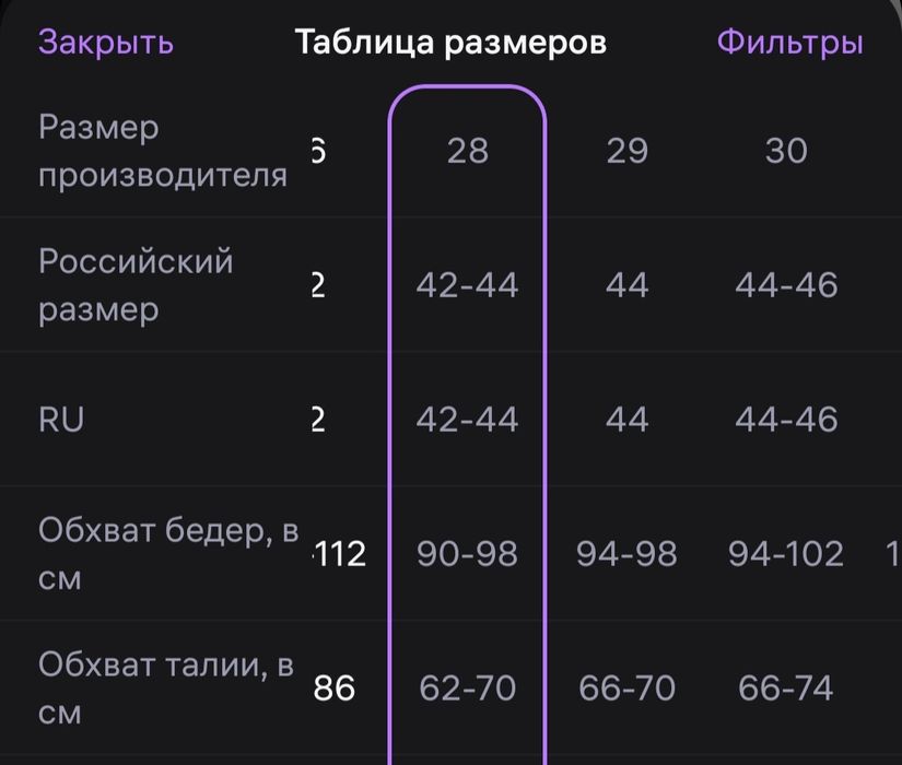 Шортики  джинсовые
