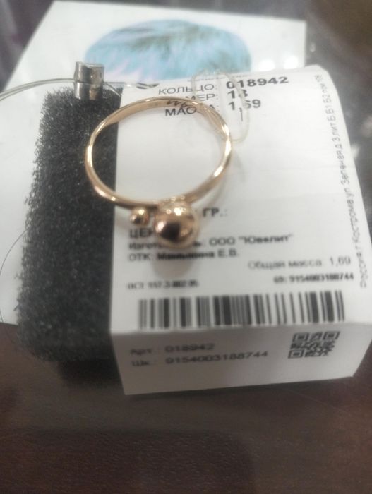 Продам золотой колечко новое