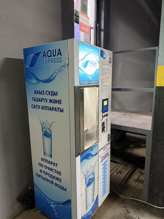 Продам водомат хорошо работает