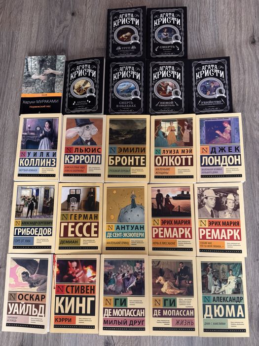 Книги.Классика,Агата Кристи