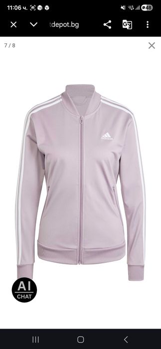 ADIDAS ESSENTIALS спортен дамски екип