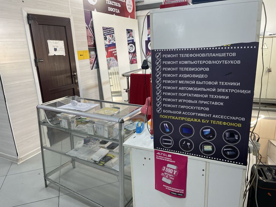 Бутик в торговом доме