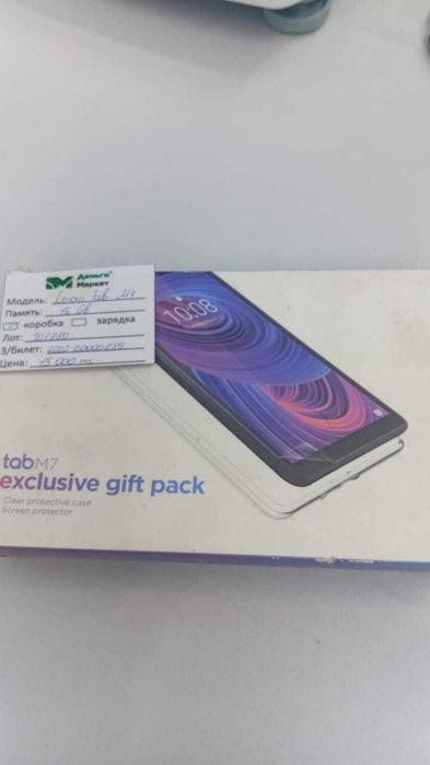Lenovo Tab M7 (Сарыозек) Лот 701880