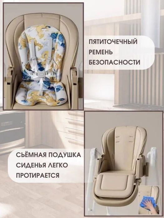 СУПЕР СКИДКА 3в1 стульчик для кормления