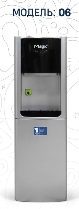 Кулер для воды. Magic kuler, Кулер Magic, . Бонус 380 000 сум