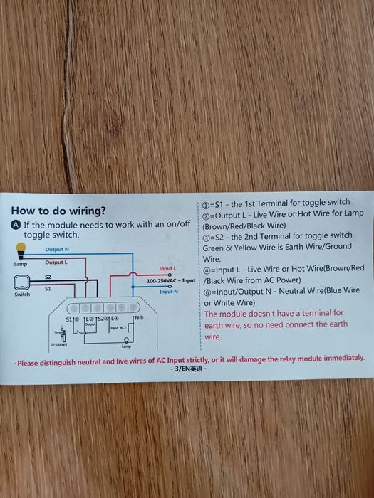 Безжичен ключ за осветление с два приемника