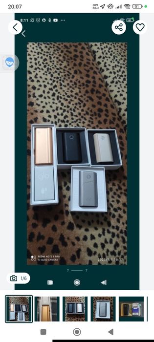 Подарки для вас и ваших близких