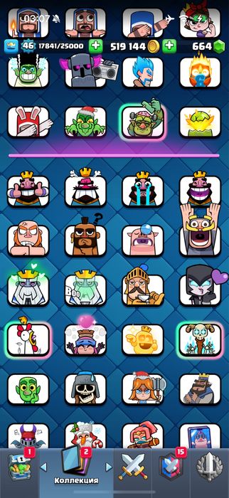 Продам аккаунт Clash royal