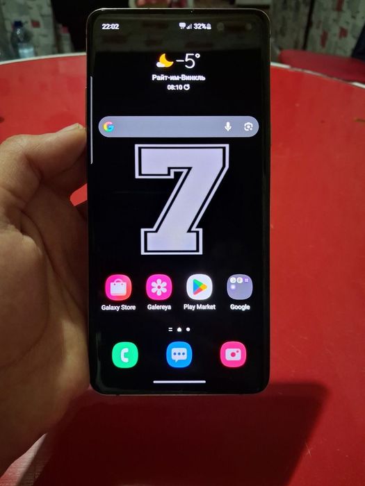 Samsung galaxy S 10 5G