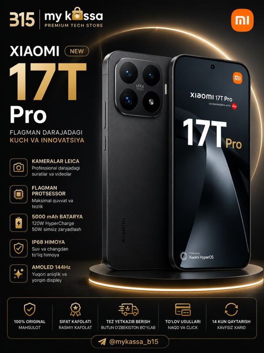 Xiaomi 17T/ Dastavka