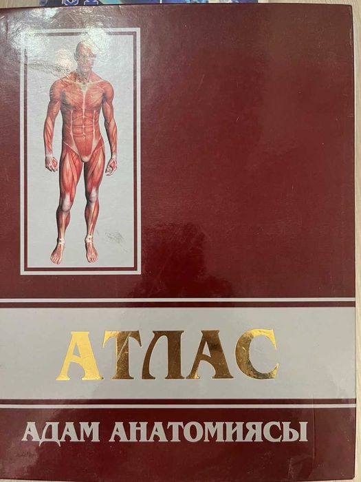 Продаются книги по медицине