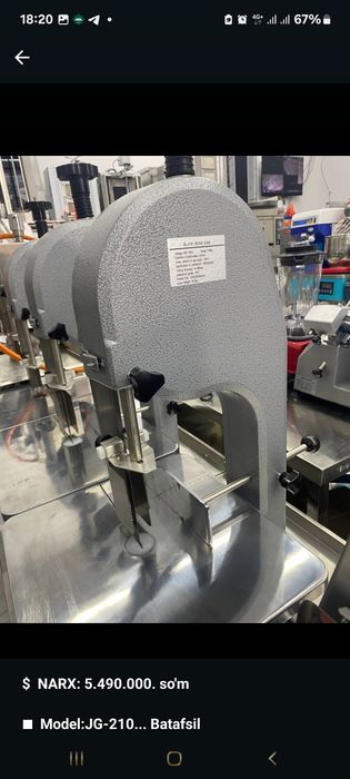 Suyak arra mashinasi