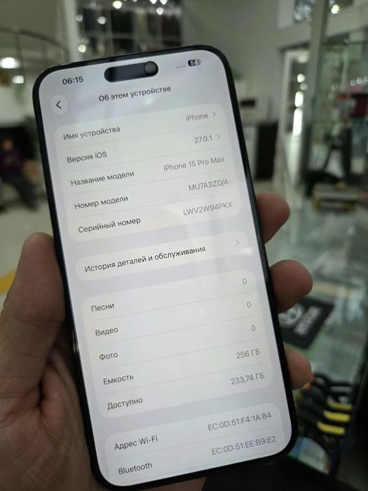 iPhone 15 pro Max 256гб