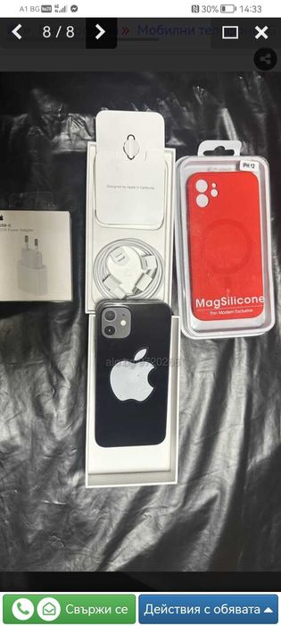 Iphone 12 128 G Black