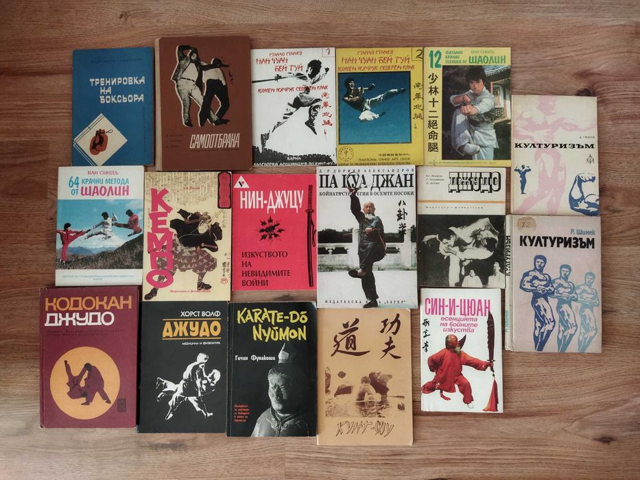 книги на различна тематика