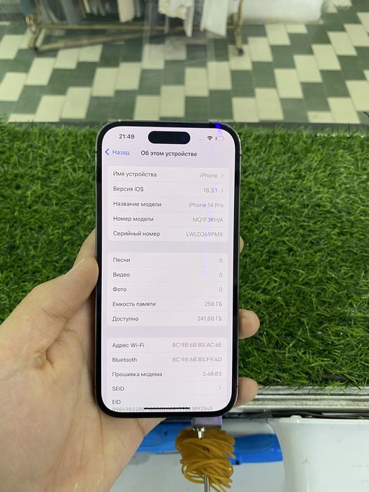 Айфон 14 про без ремонт
