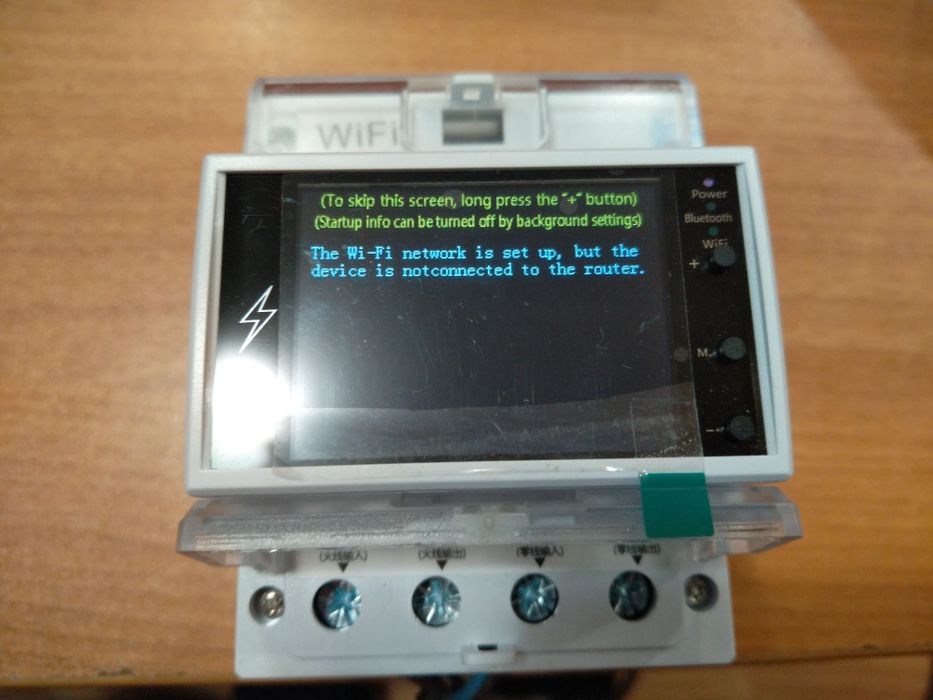 100A монофазен реле/бушон/електромер/ Wifi