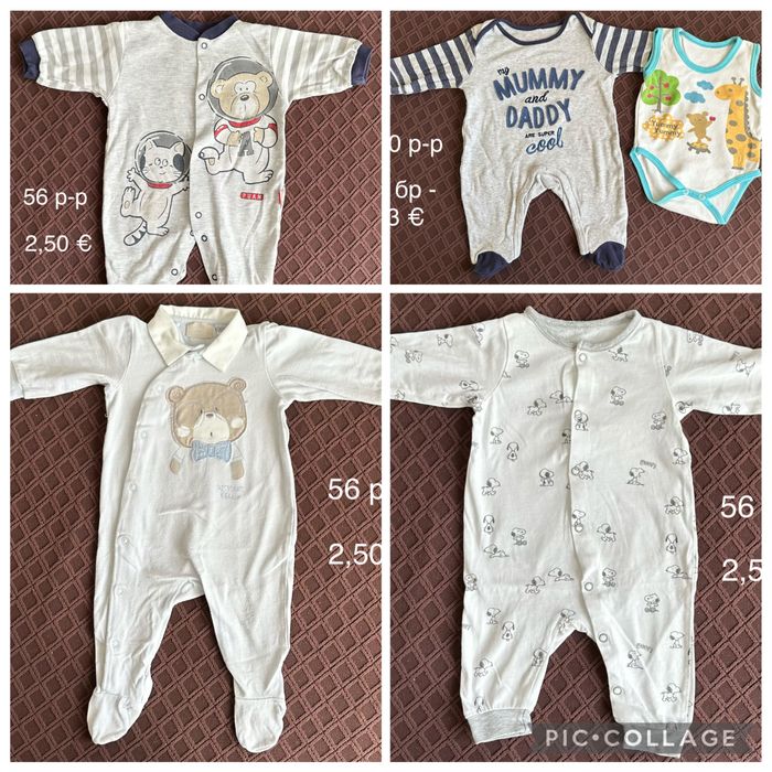 Дрехи за момче 50-56 размер