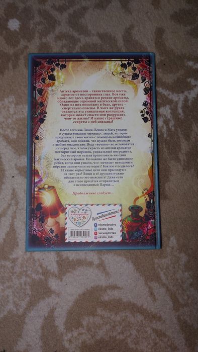 Продаю несколько книг