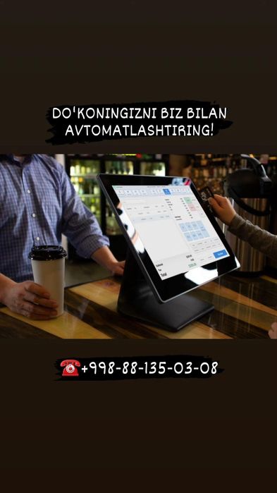 Supermarketlarni avtomatlashtiramiz