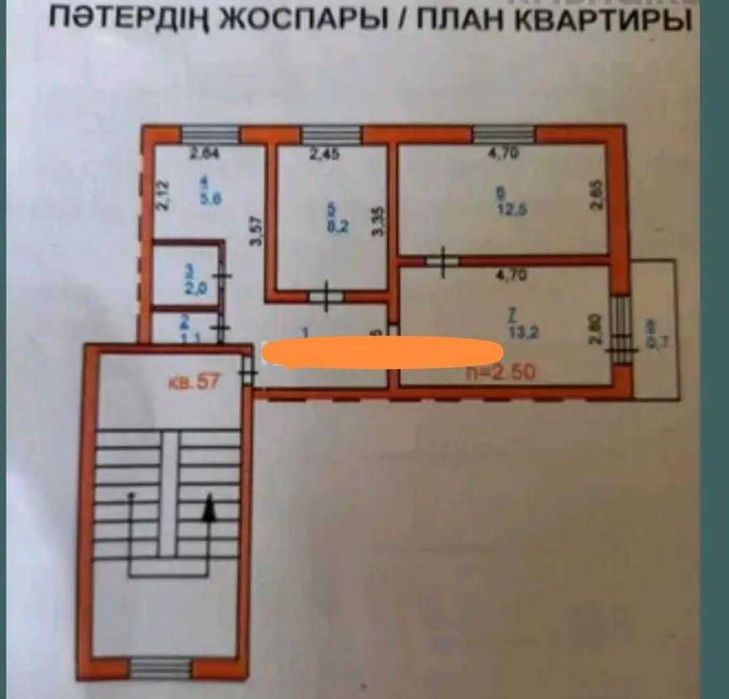 3 комнат. квартира продам