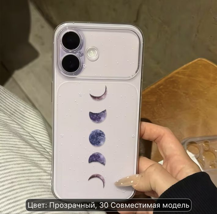 Новый ЧЕХОЛ 17 айфон