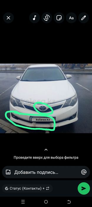 От Камри 50 американец