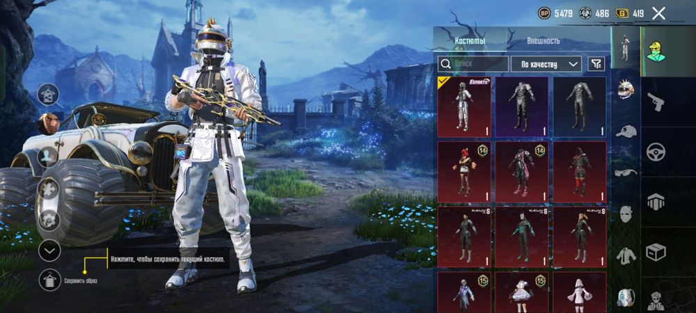 Аккаунт пубг мобаил