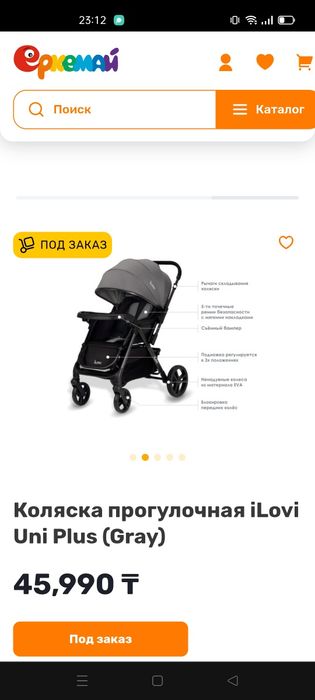 Продаю детскую коляску