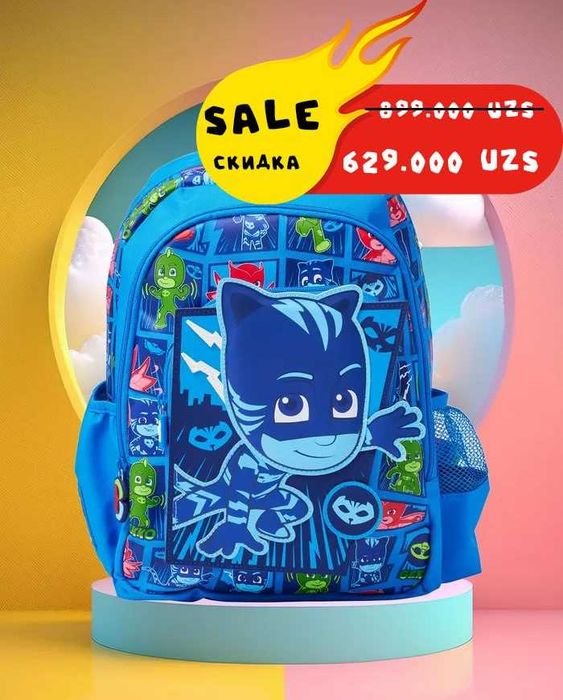 портфели рюкзаки SMIGGLE из Англии со скидкой большой ассортимент