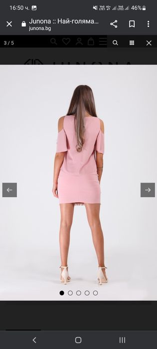 Дамска рокля Junona