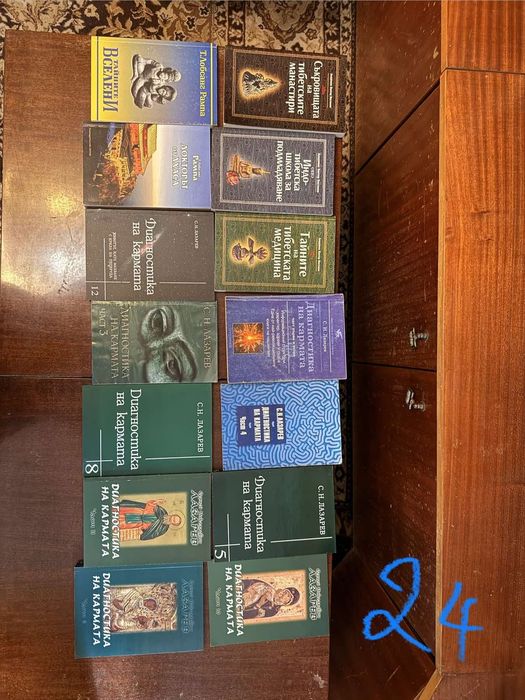 Книги, история, Рим, Втората световна война и много други