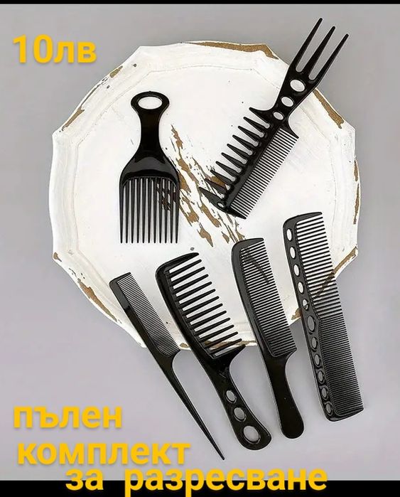 Фризьорски гребени и ножици