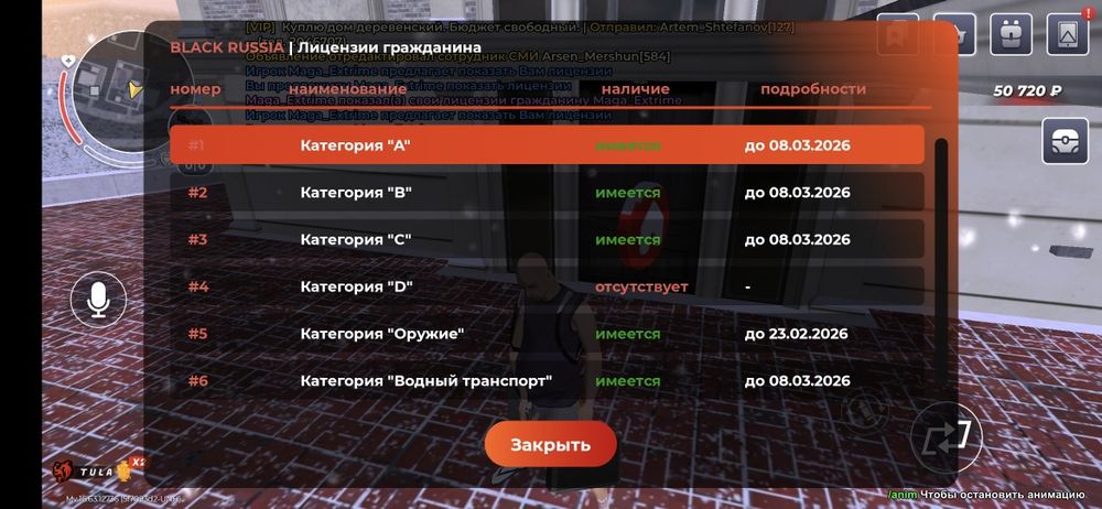 Продам Блек Раша акк