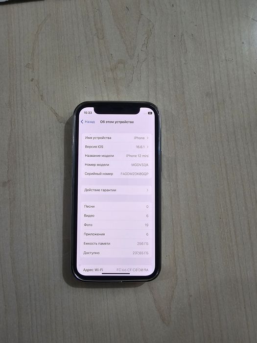 Iphon 11 mini sotaman