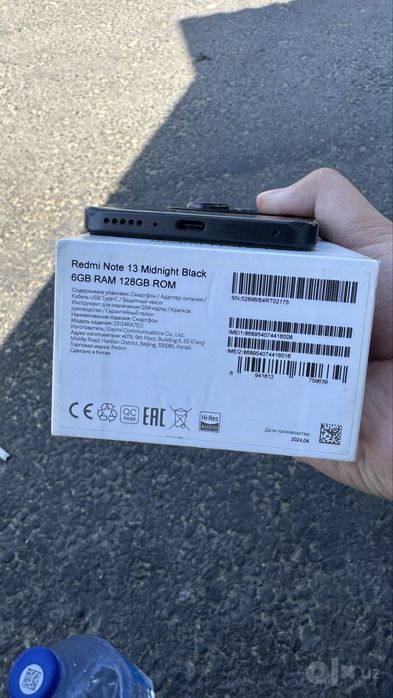Redmi note 13 6/128