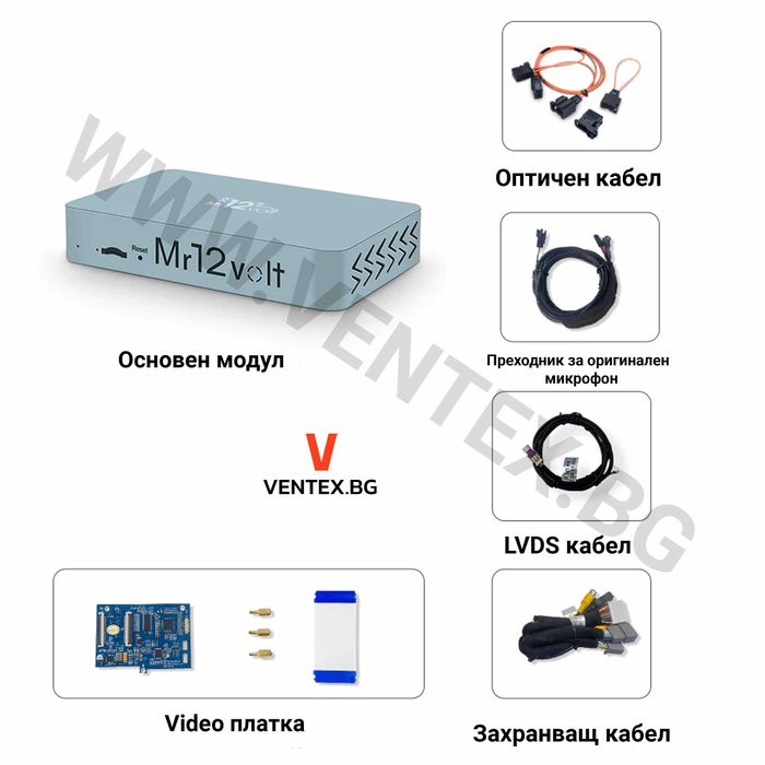 CarPlay и Android Auto безжичен интерфейс за Land Rover - Mr12Volt