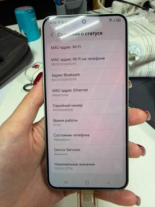 Samsung S25 128 GB