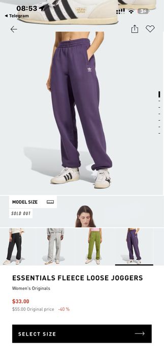 Adidas original двойка